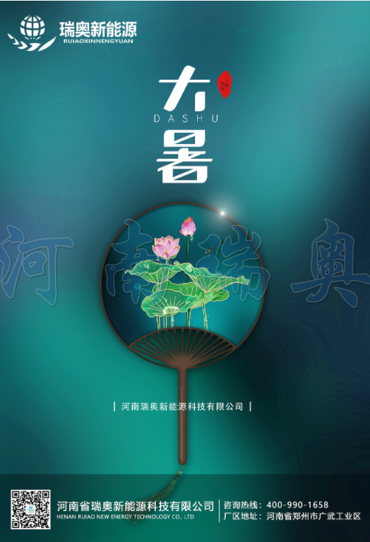 大暑節氣至，清風此處尋