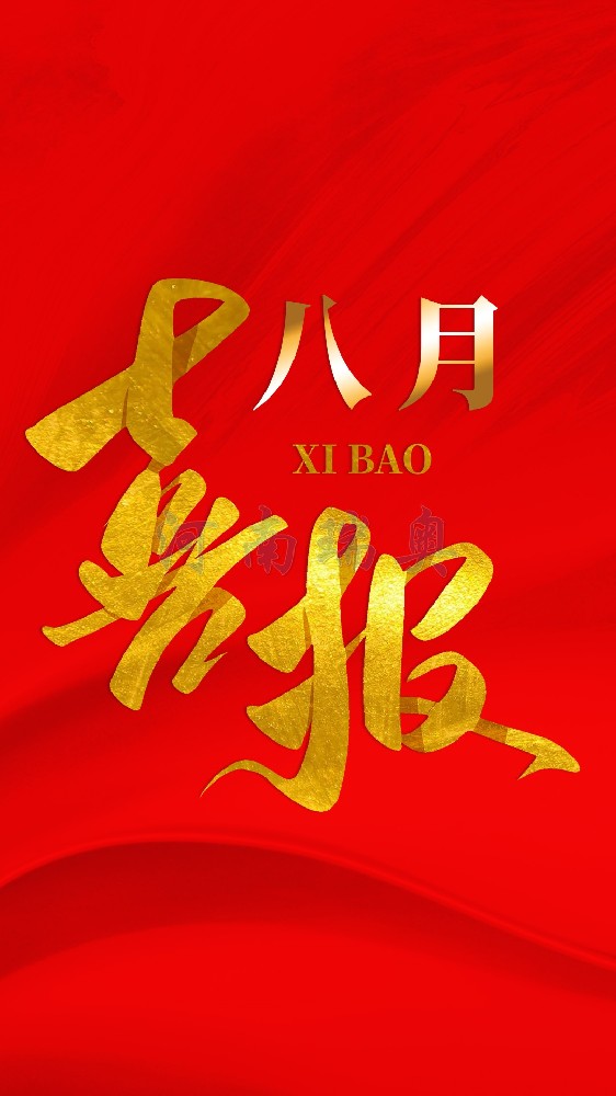 【簽單】廣西300噸綜合果渣烘干項目簽約